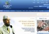 Bangladesh bans Zakir Naik’s Peace TV, tracks students after attacks