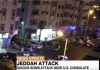 Suicide bomber ‘dies in US consulate blast’ in Jeddah