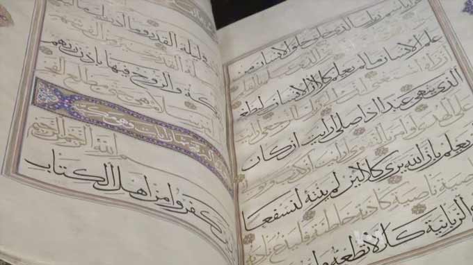 Quran Swimming in Pork Lard Sent to California Mosque