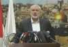 Hamas: US decision on Jerusalem is a war declaration
